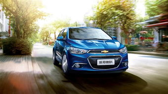 新爱唯欧上市，6.99万元起重塑精品家轿价值标杆